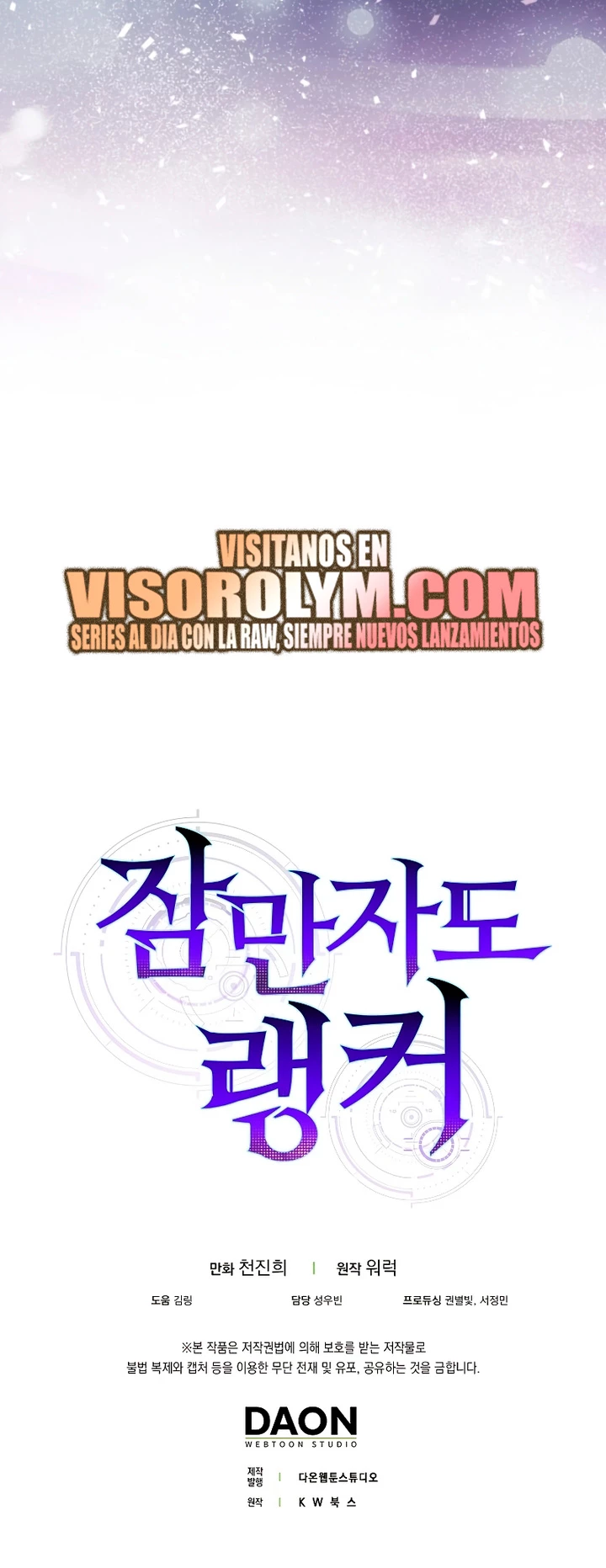 Ranker Dormido Capitulo 106 página 53