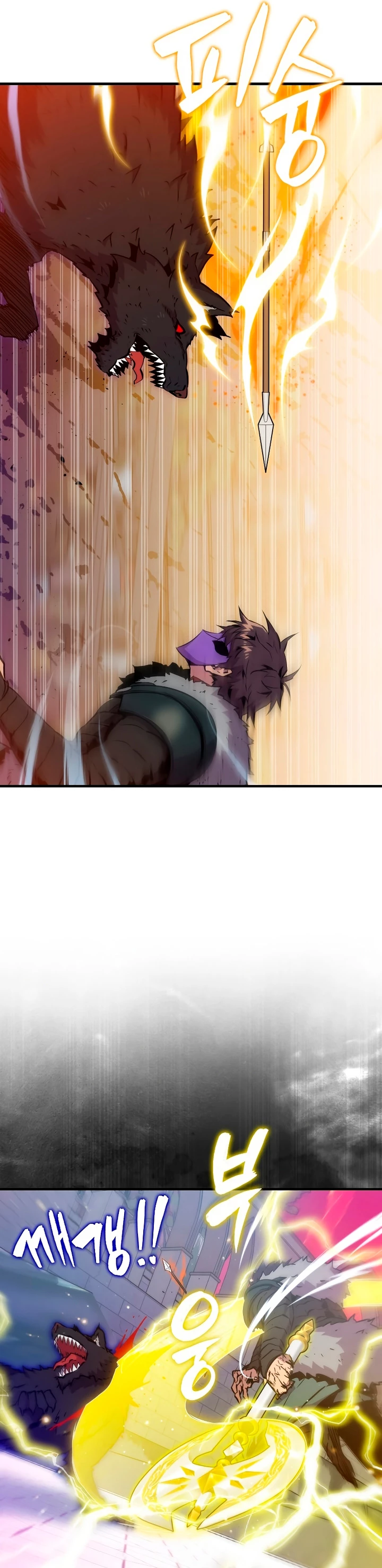 Ranker Dormido Capitulo 108 página 12