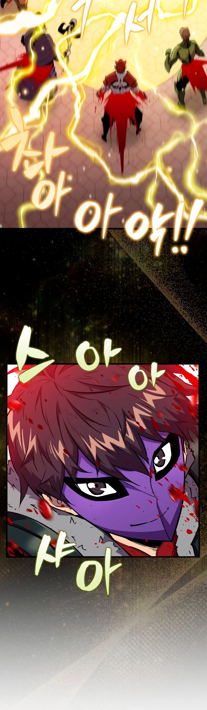 Ranker Dormido Capitulo 108 página 7