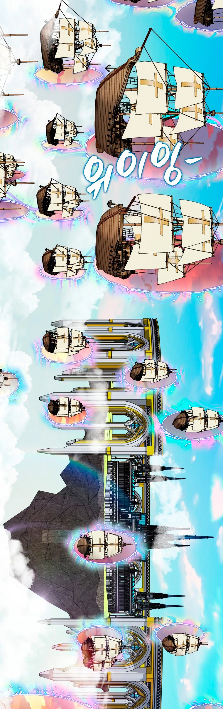 Ranker Dormido Capitulo 109 página 20