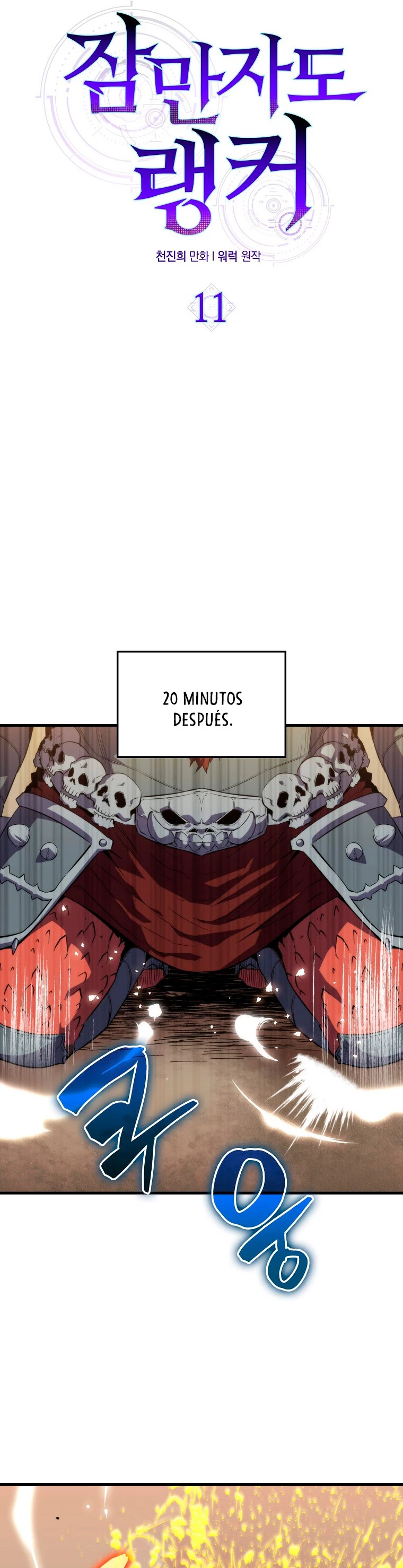 Ranker Dormido Capitulo 11 página 10