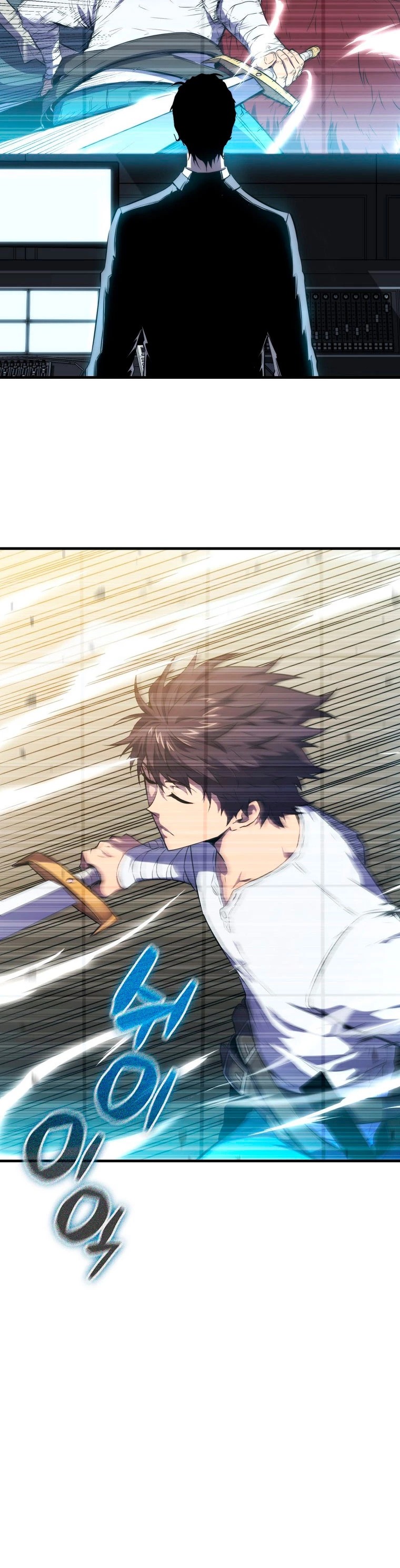 Ranker Dormido Capitulo 11 página 9