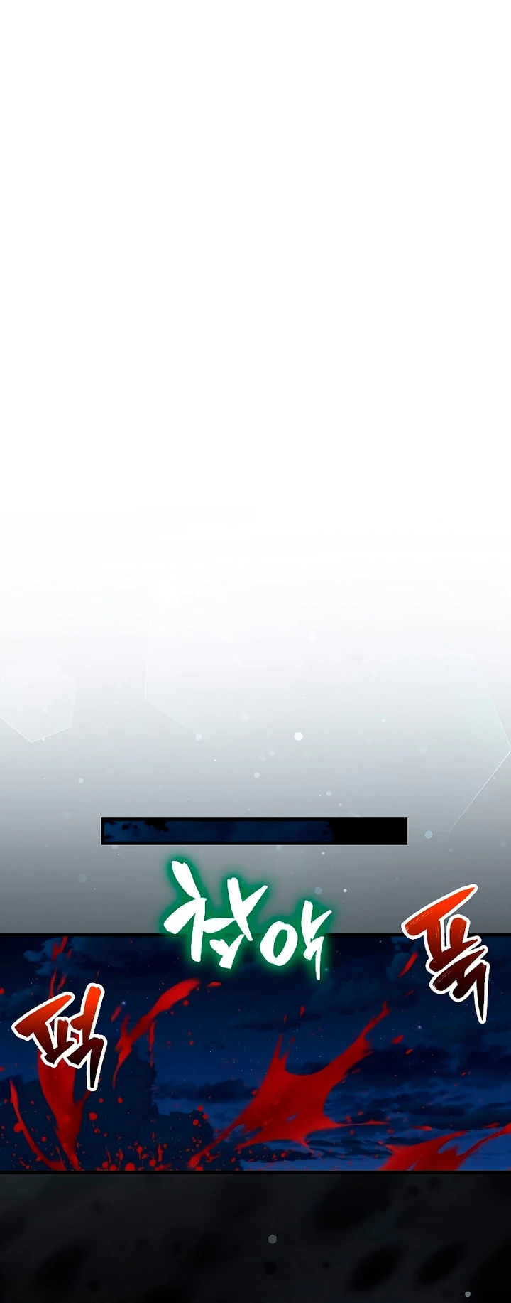 Ranker Dormido Capitulo 110 página 16