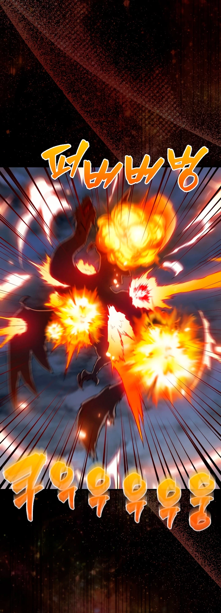 Ranker Dormido Capitulo 110 página 29