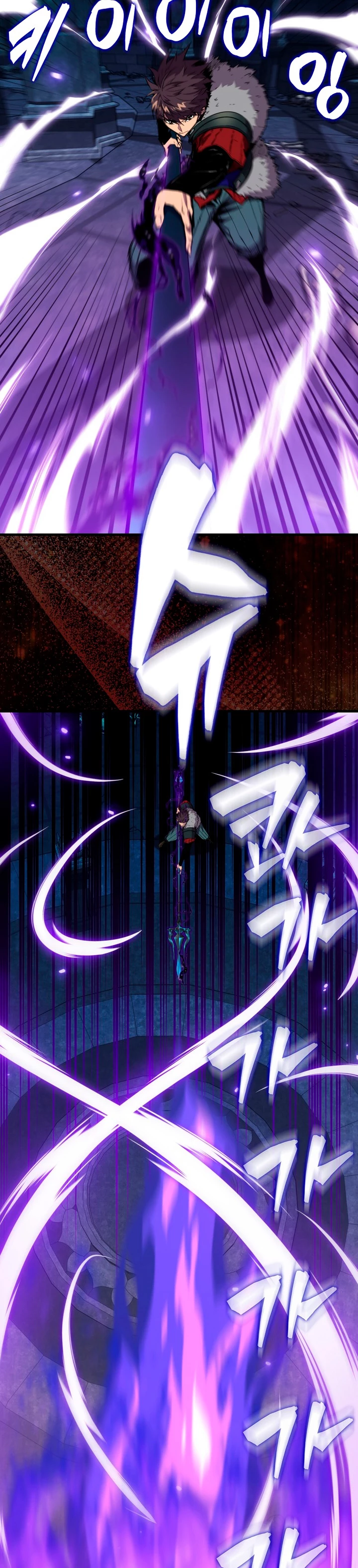 Ranker Dormido Capitulo 111 página 17