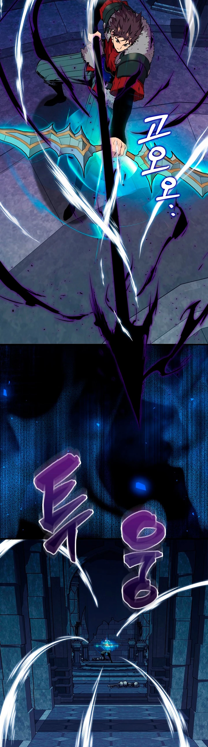Ranker Dormido Capitulo 111 página 21