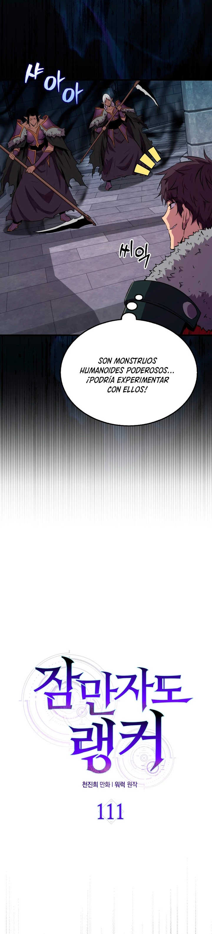 Ranker Dormido Capitulo 111 página 6