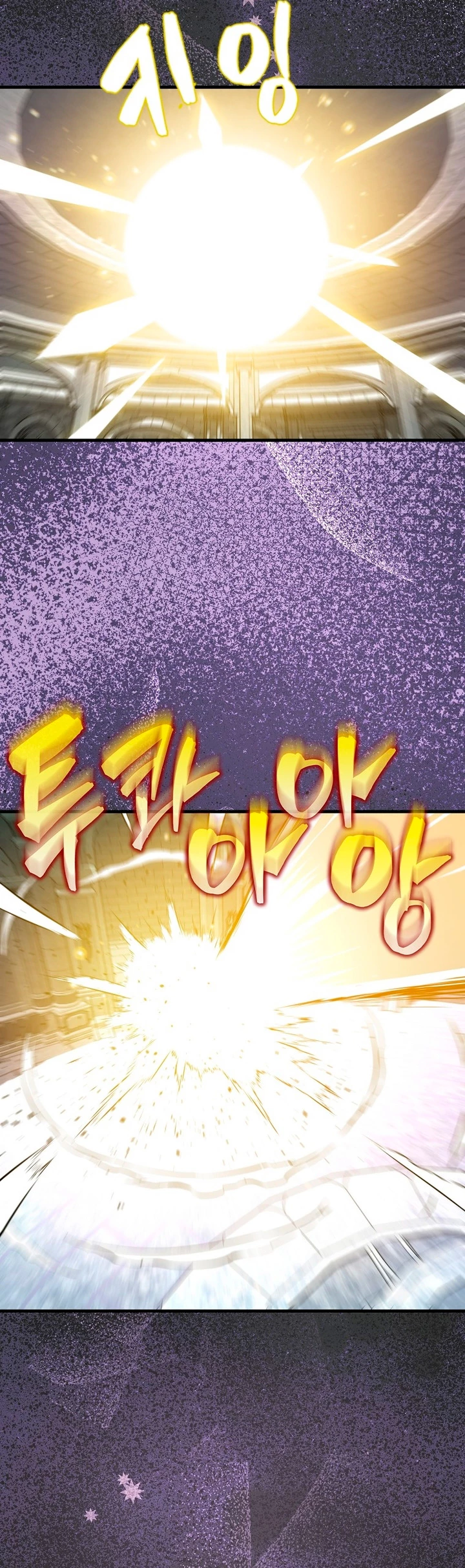 Ranker Dormido Capitulo 112 página 10