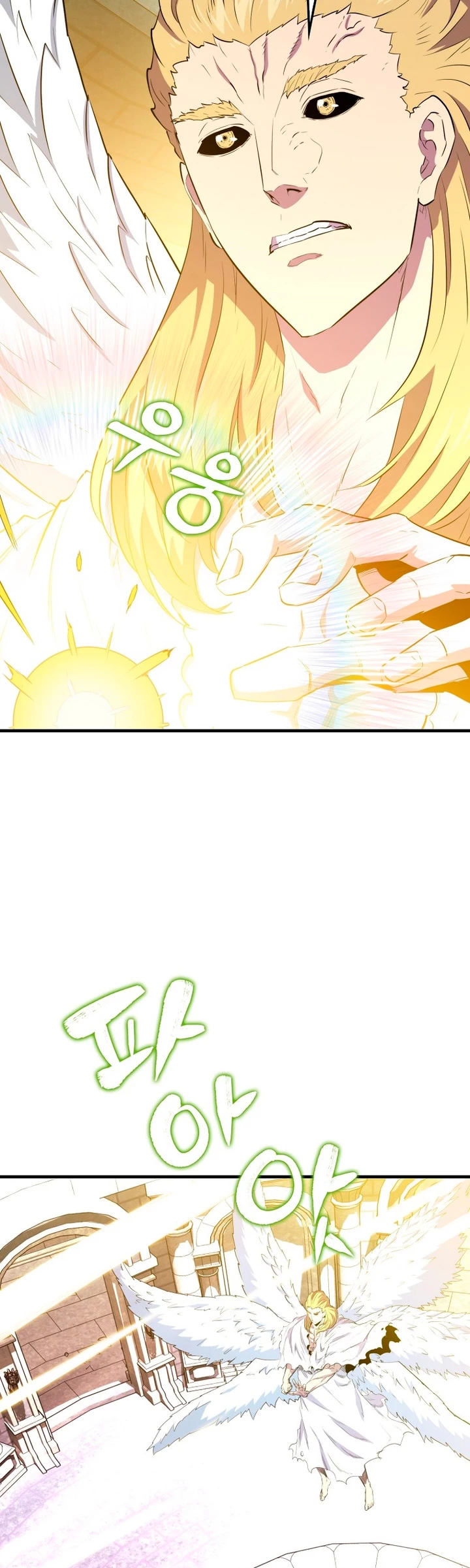 Ranker Dormido Capitulo 112 página 17