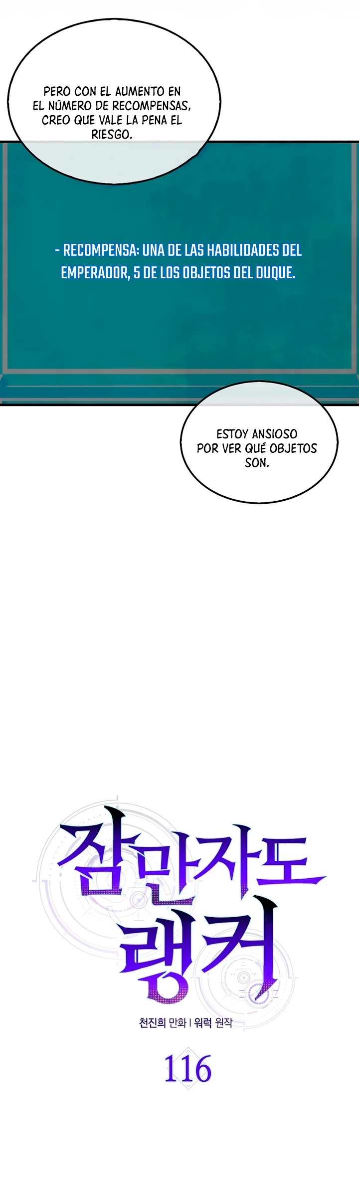 Ranker Dormido Capitulo 116 página 11