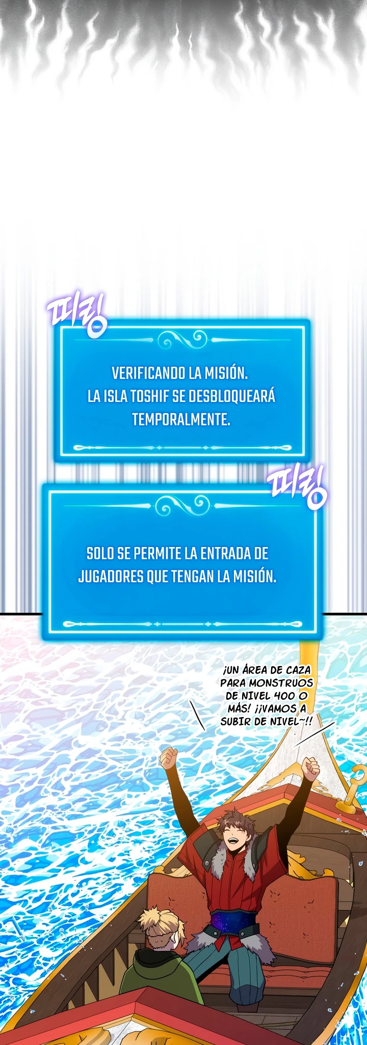 Ranker Dormido Capitulo 116 página 17