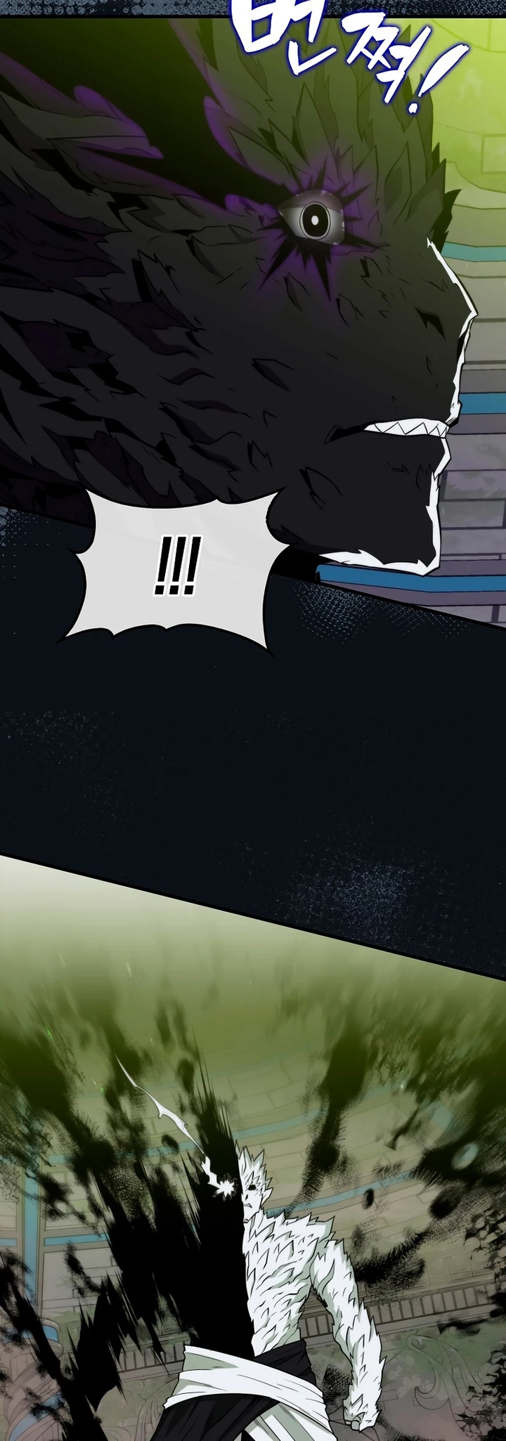 Ranker Dormido Capitulo 117 página 12