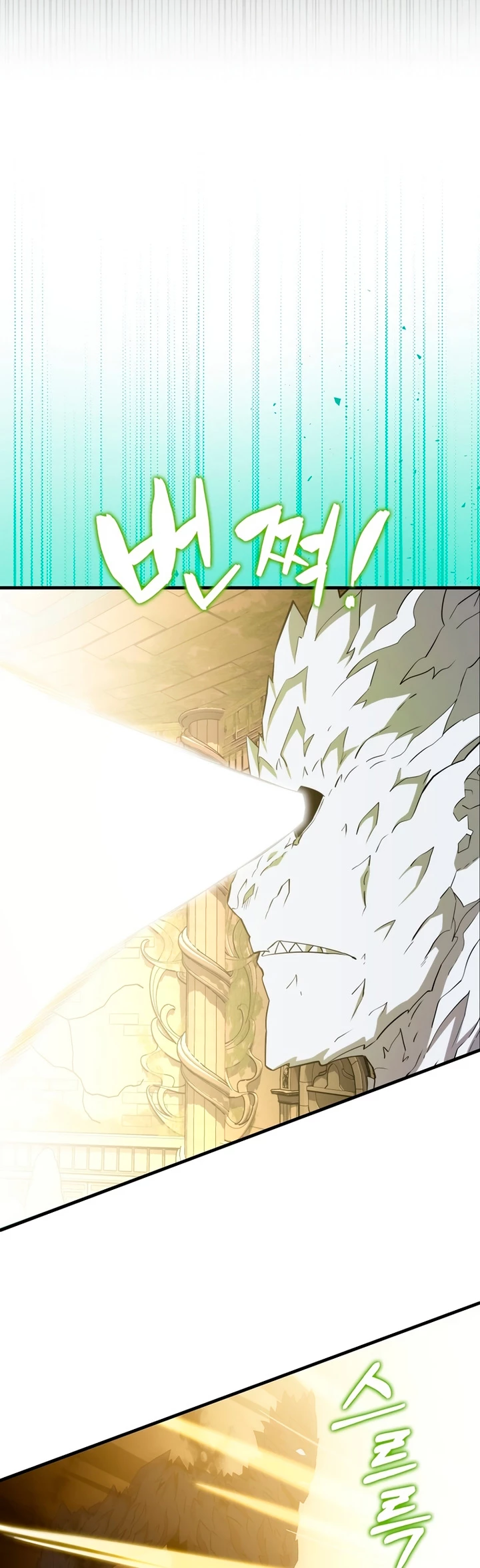 Ranker Dormido Capitulo 117 página 25