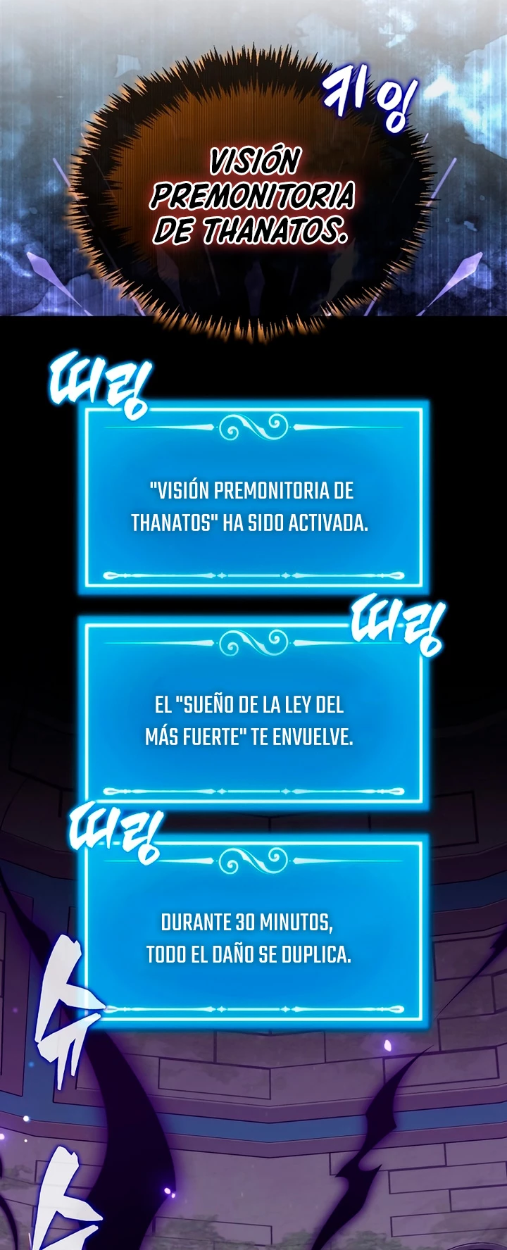 Ranker Dormido Capitulo 117 página 30