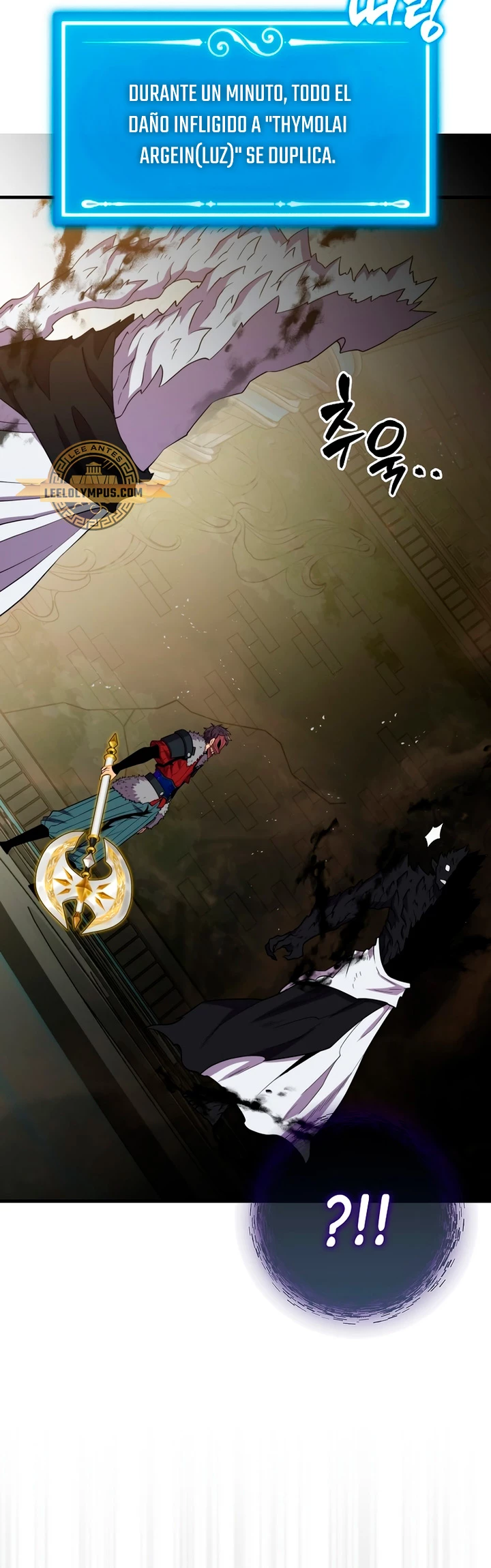 Ranker Dormido Capitulo 117 página 34