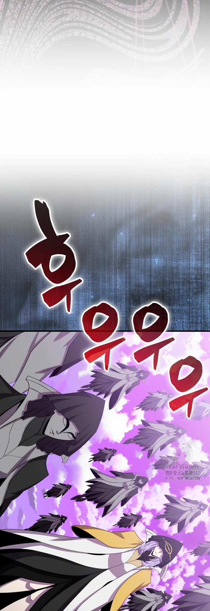 Ranker Dormido Capitulo 121 página 47