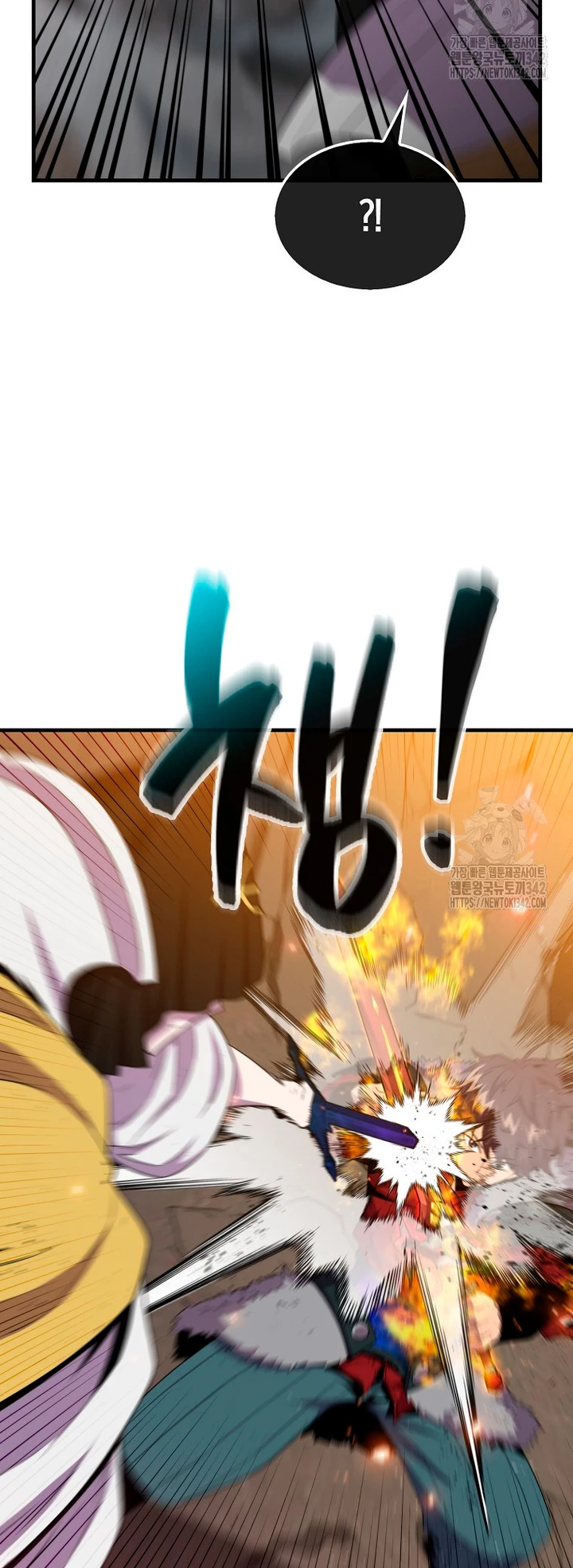 Ranker Dormido Capitulo 122 página 11