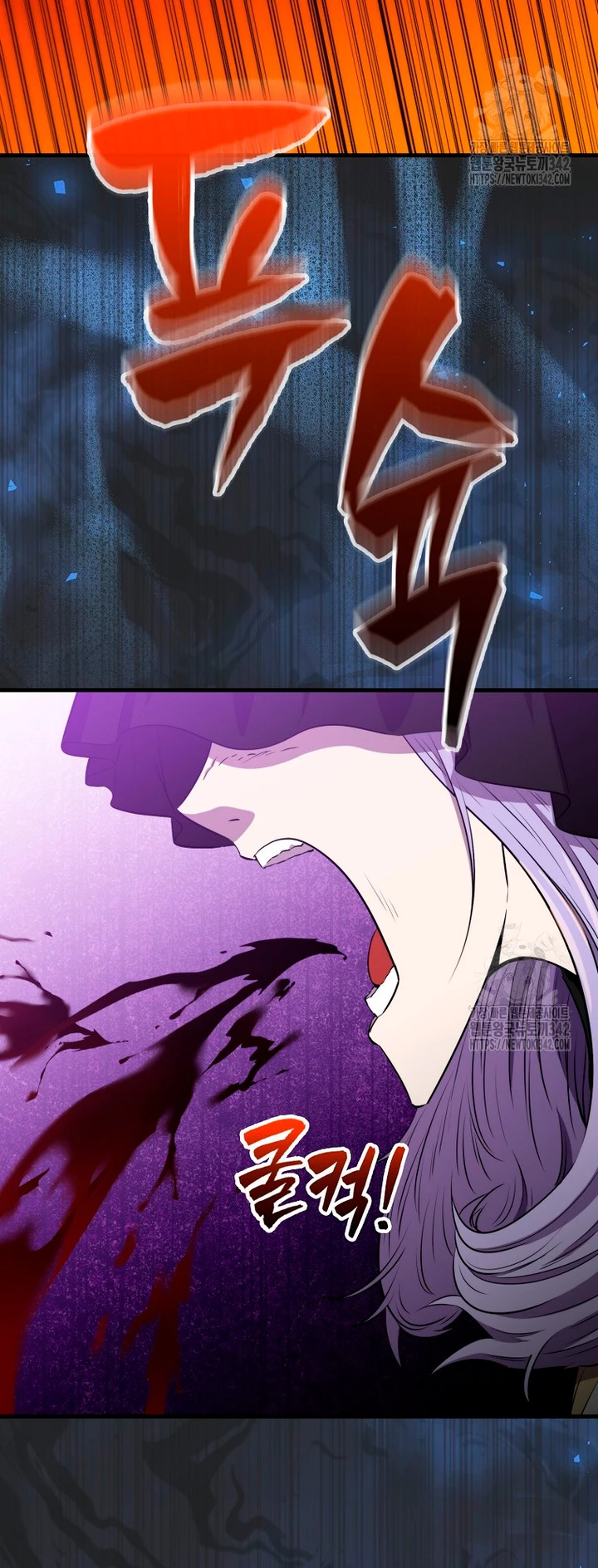 Ranker Dormido Capitulo 122 página 22