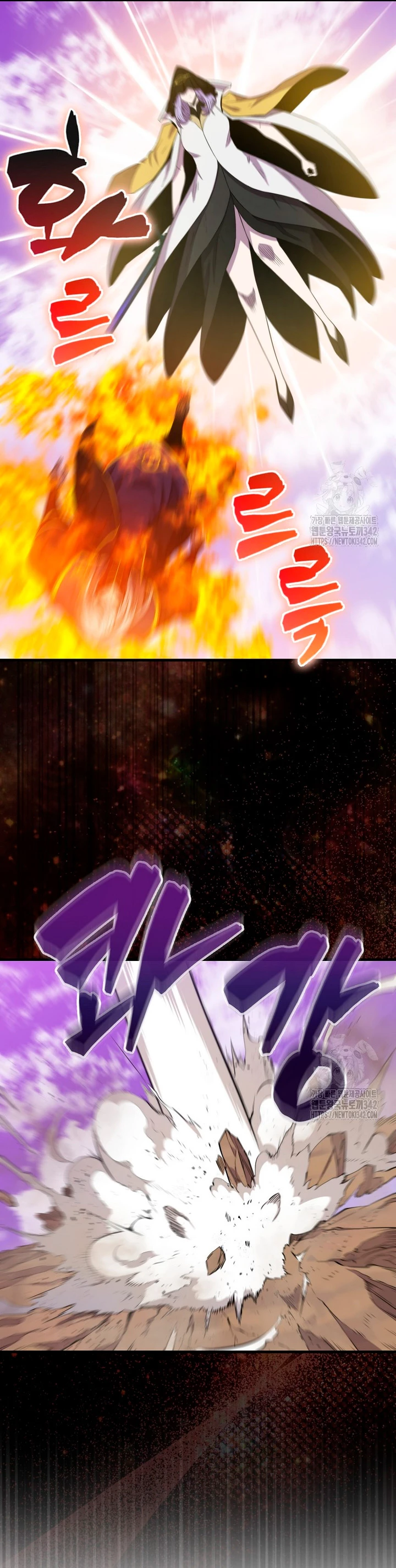Ranker Dormido Capitulo 122 página 26