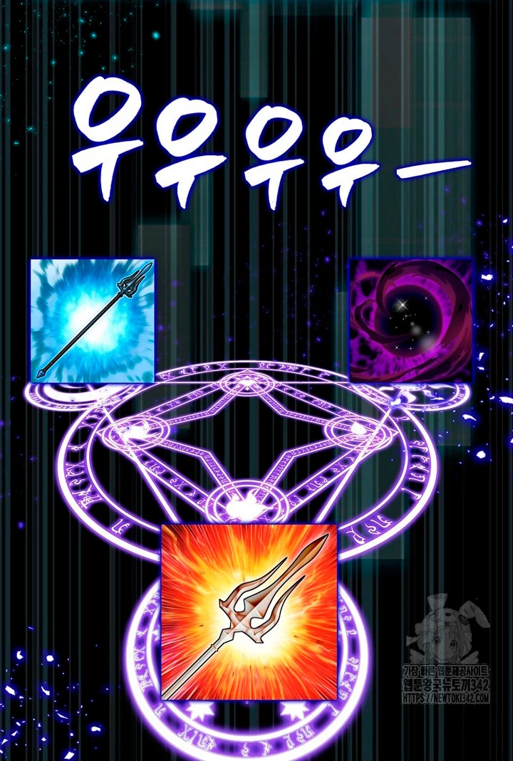 Ranker Dormido Capitulo 122 página 49