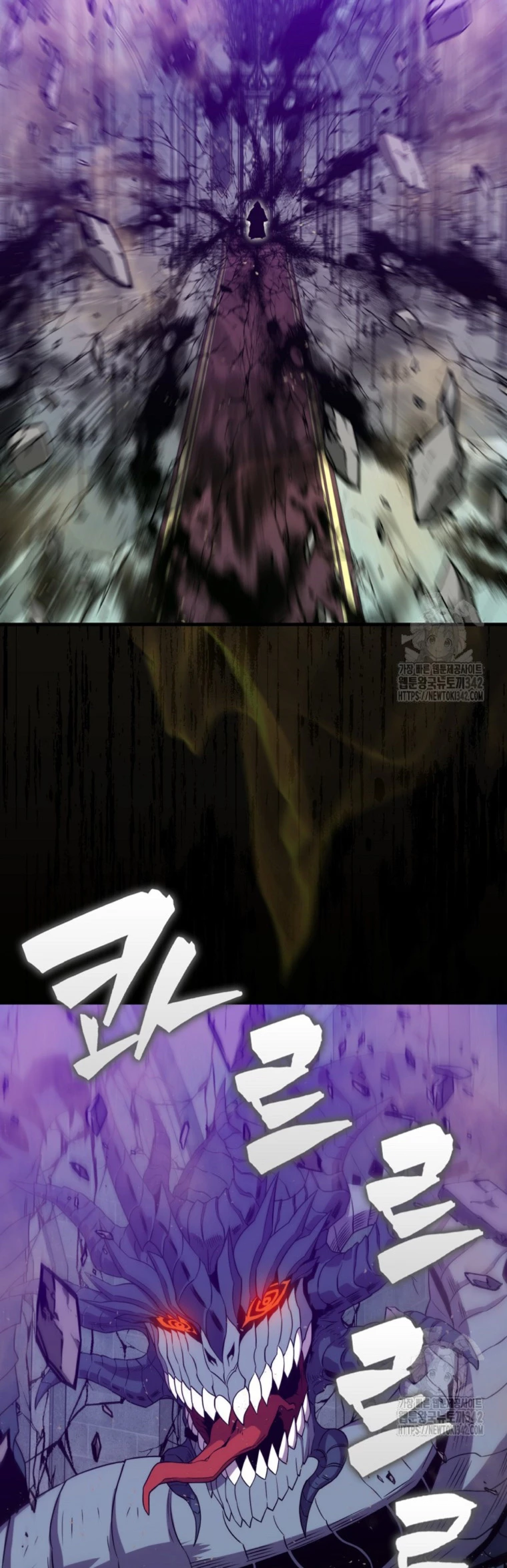 Ranker Dormido Capitulo 123 página 22