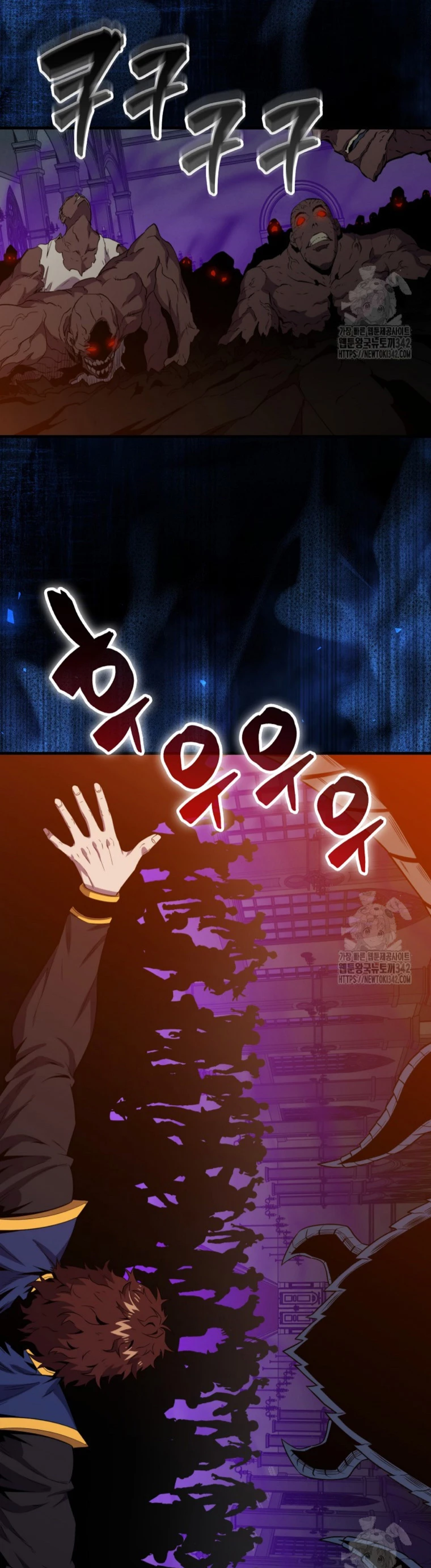 Ranker Dormido Capitulo 123 página 26