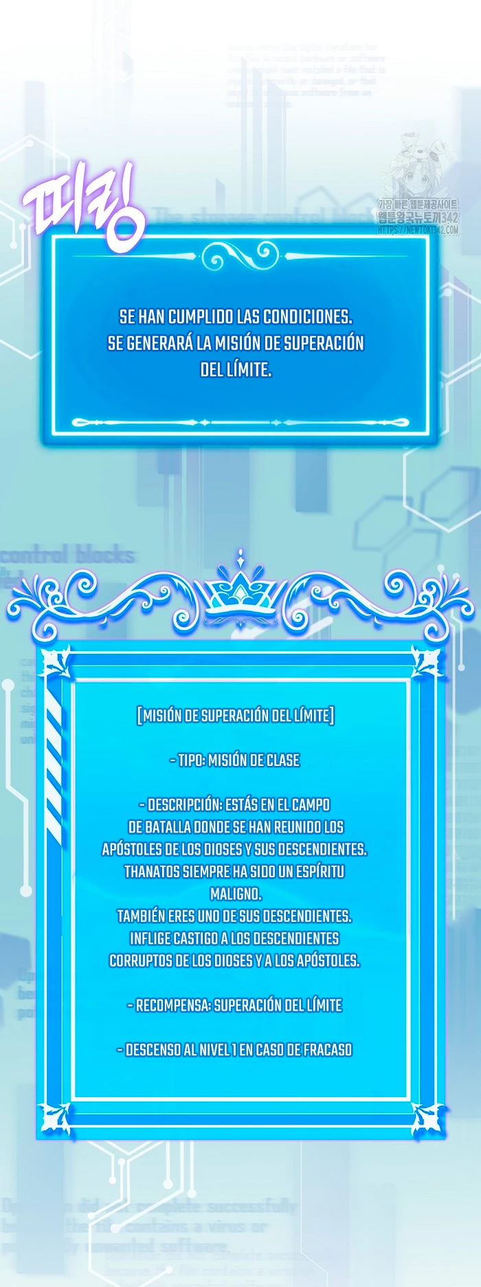 Ranker Dormido Capitulo 125 página 10