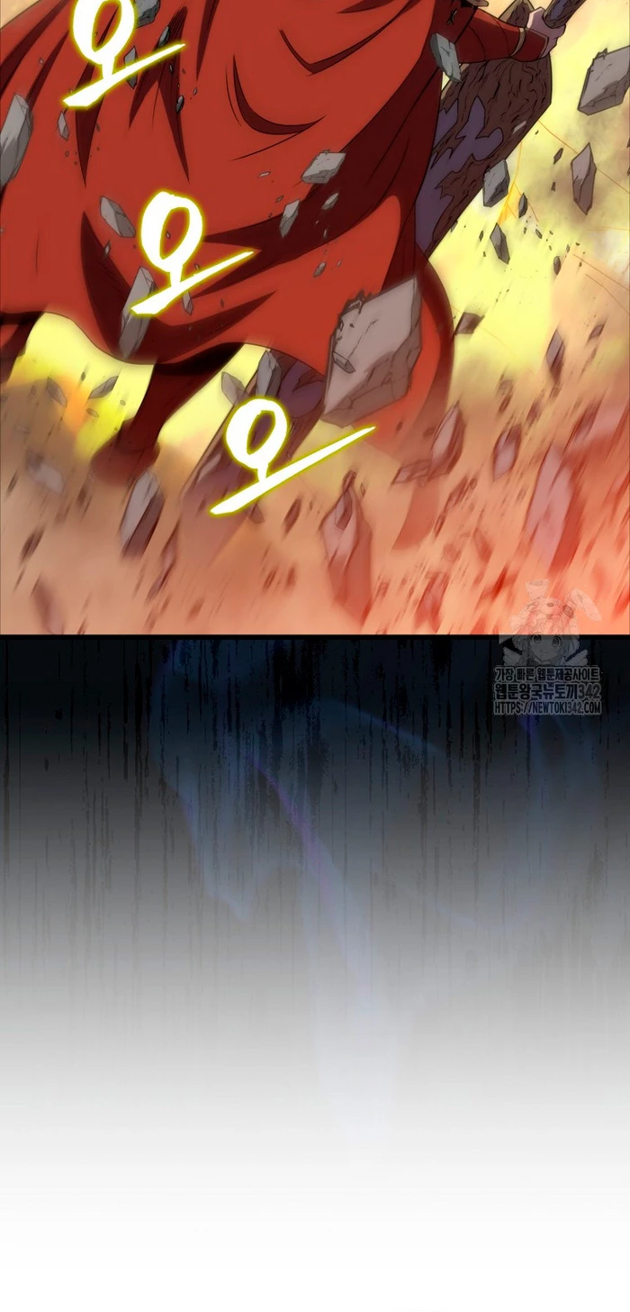 Ranker Dormido Capitulo 125 página 47