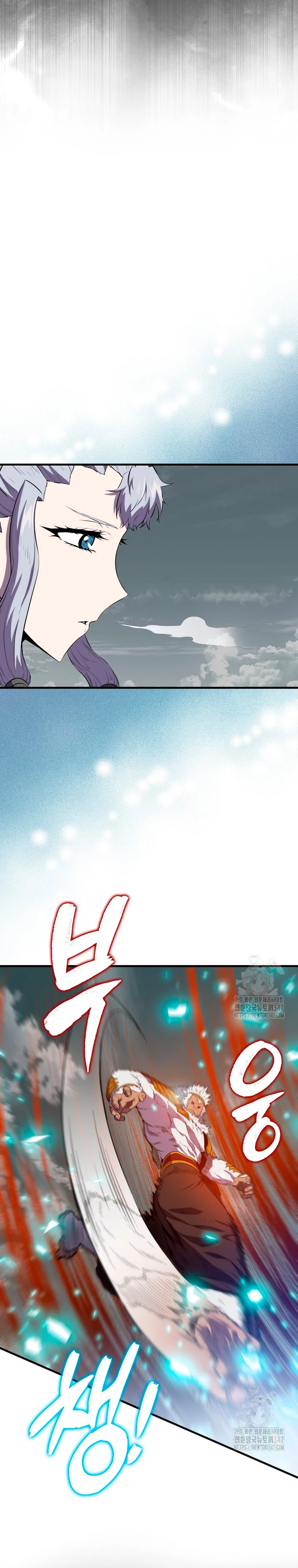 Ranker Dormido Capitulo 126 página 12