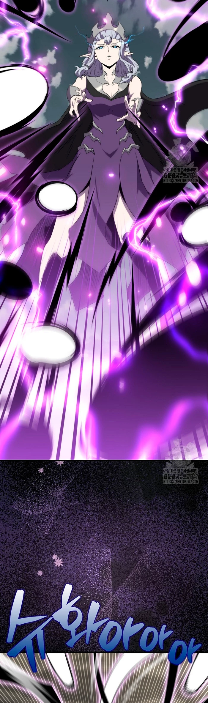 Ranker Dormido Capitulo 126 página 15