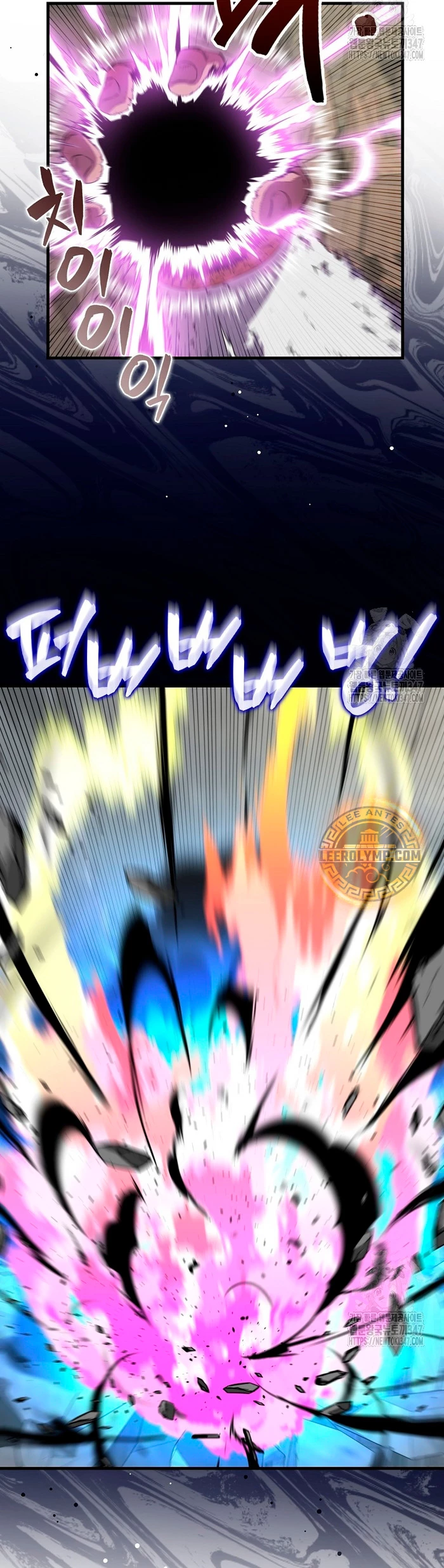 Ranker Dormido Capitulo 126 página 17