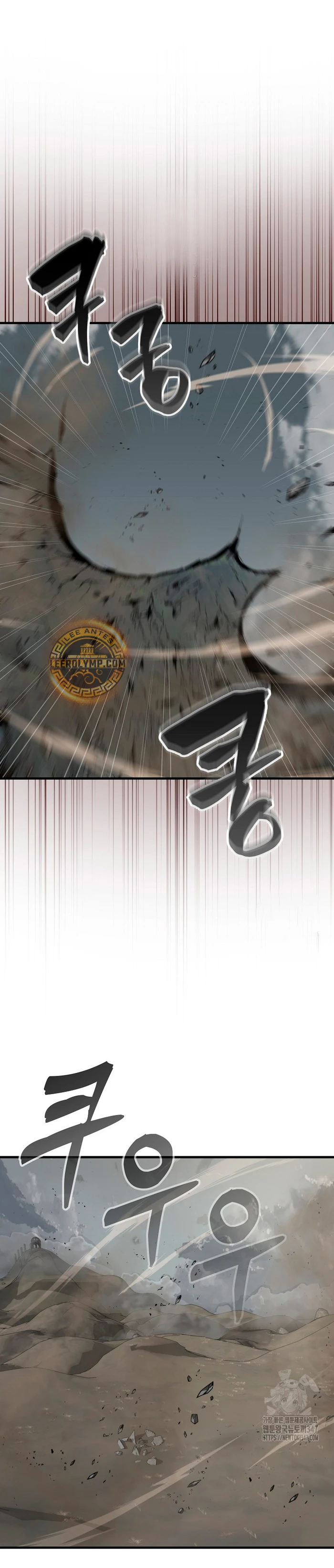 Ranker Dormido Capitulo 126 página 2
