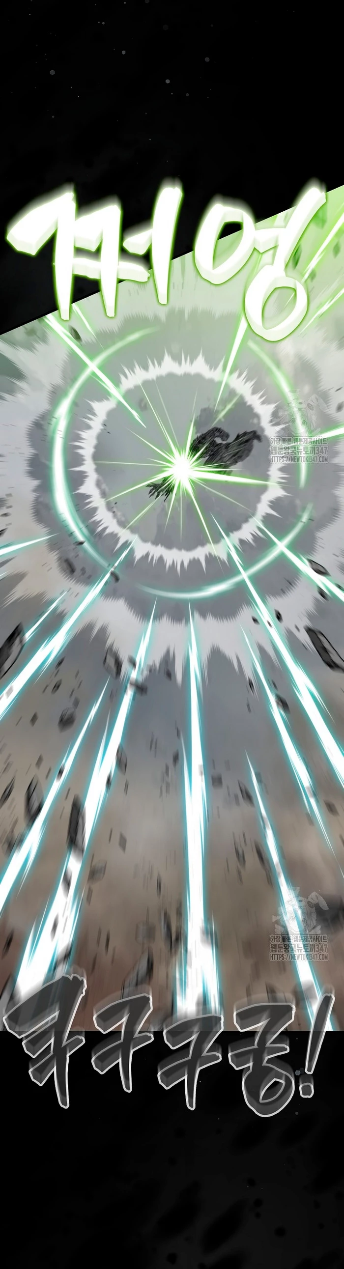 Ranker Dormido Capitulo 126 página 5