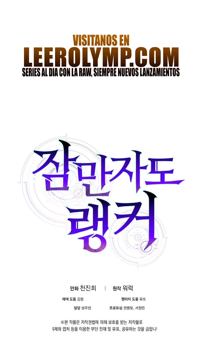 Ranker Dormido Capitulo 126 página 59