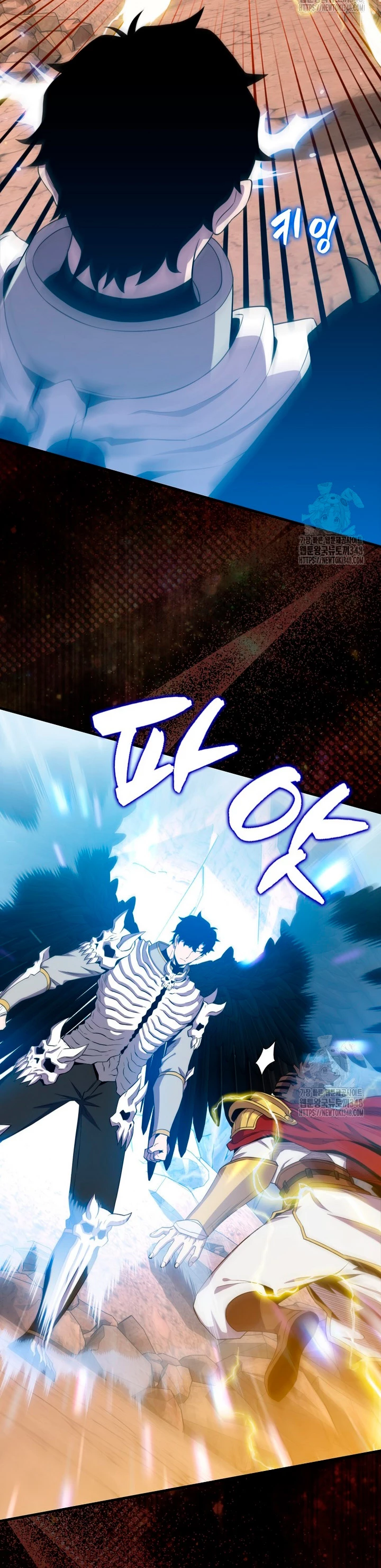 Ranker Dormido Capitulo 127 página 16