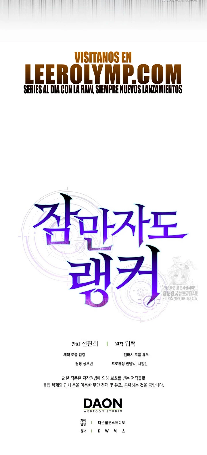 Ranker Dormido Capitulo 127 página 53