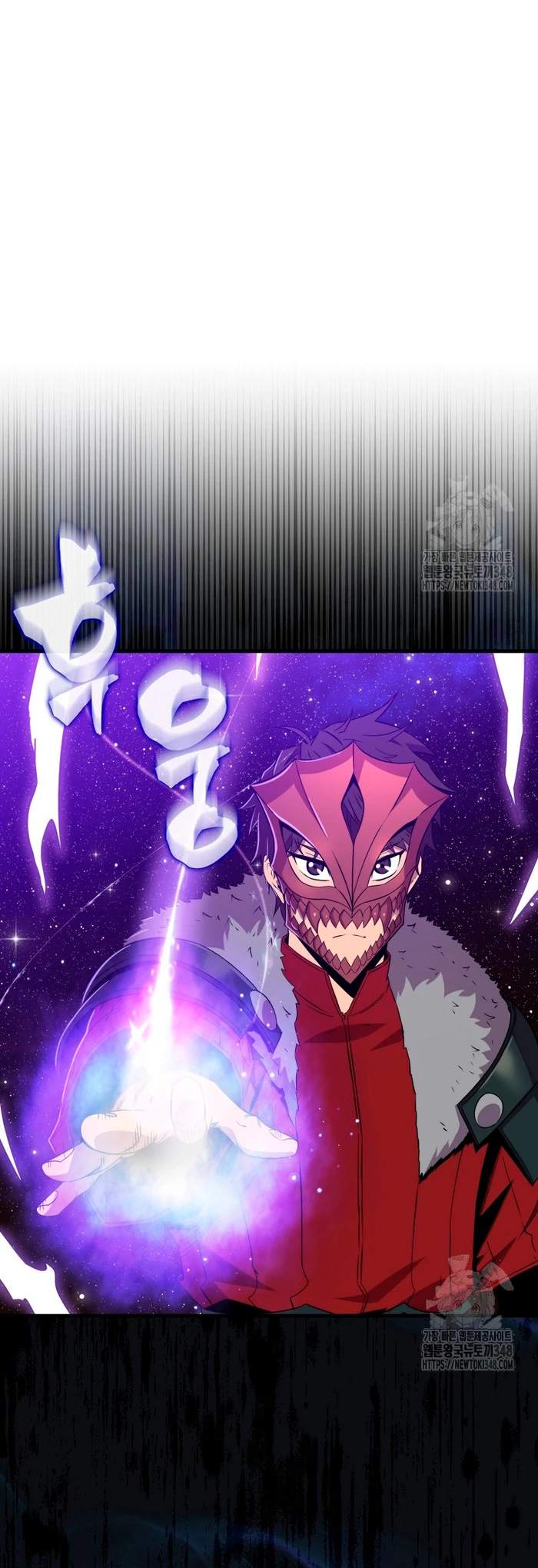 Ranker Dormido Capitulo 128 página 13