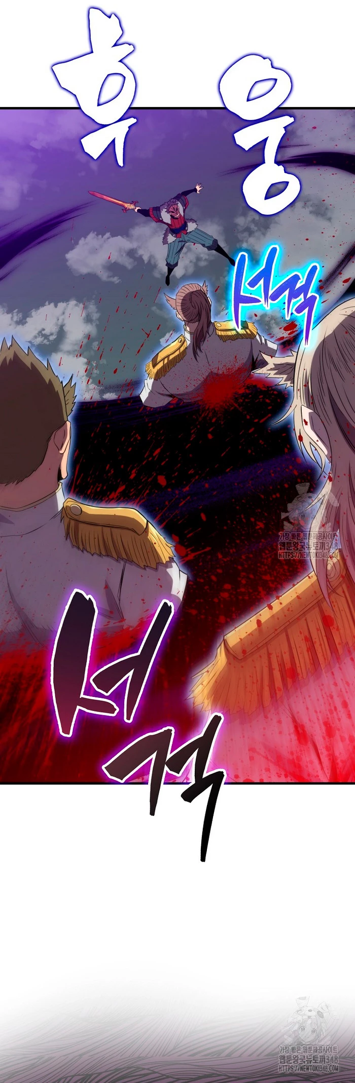 Ranker Dormido Capitulo 128 página 24