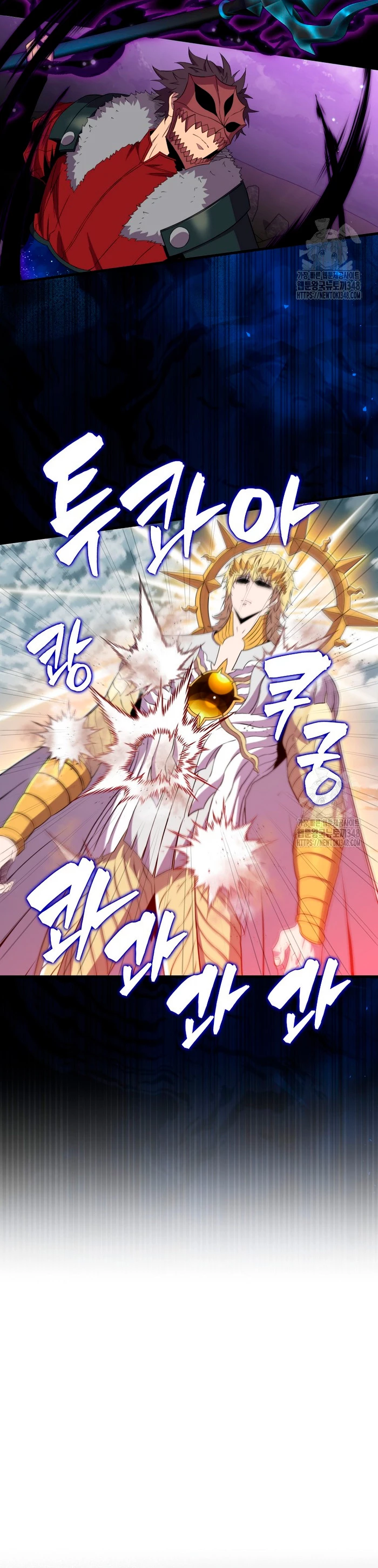 Ranker Dormido Capitulo 128 página 40