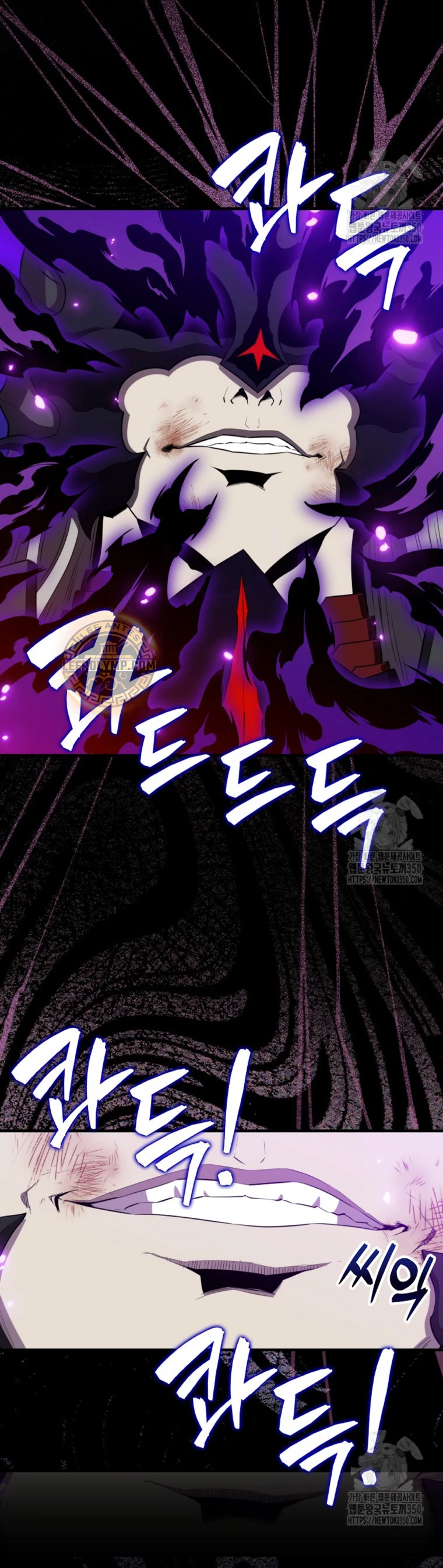 Ranker Dormido Capitulo 130 página 20