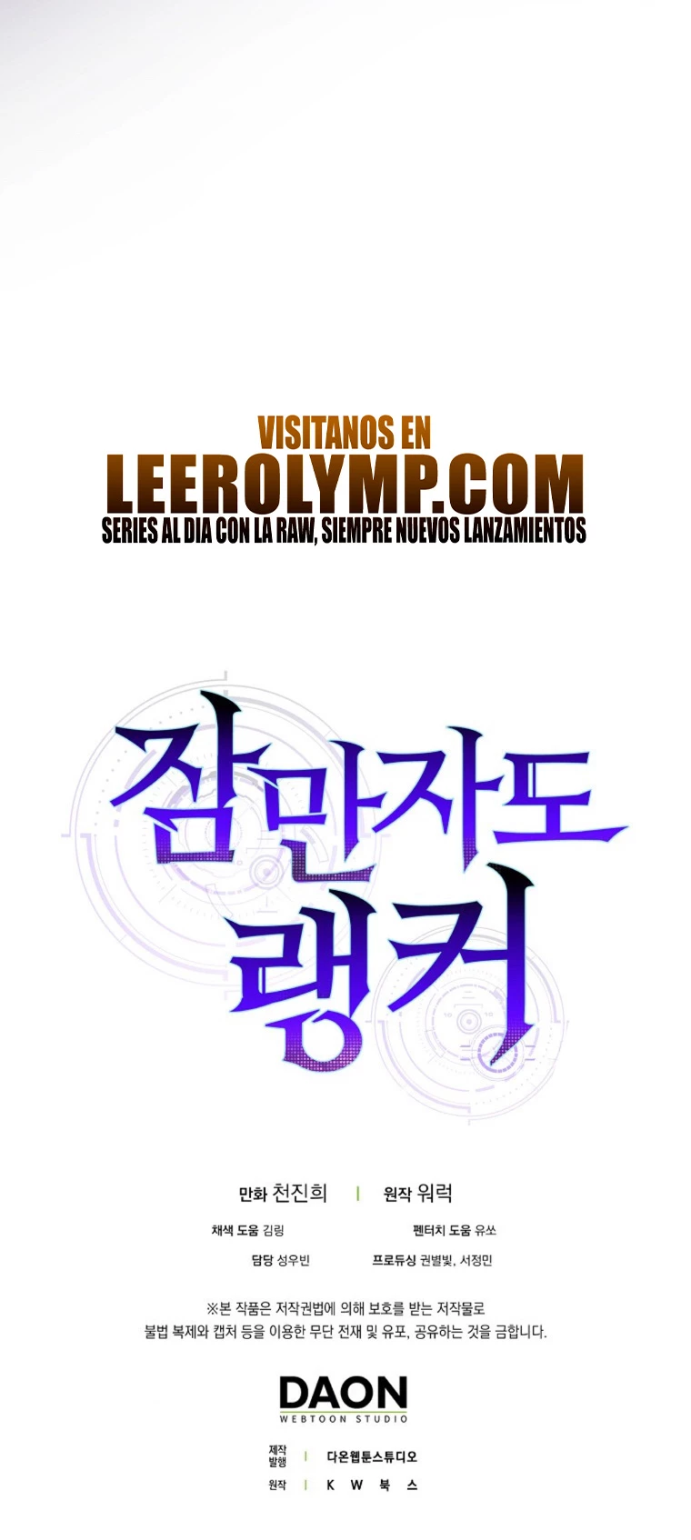 Ranker Dormido Capitulo 130 página 48