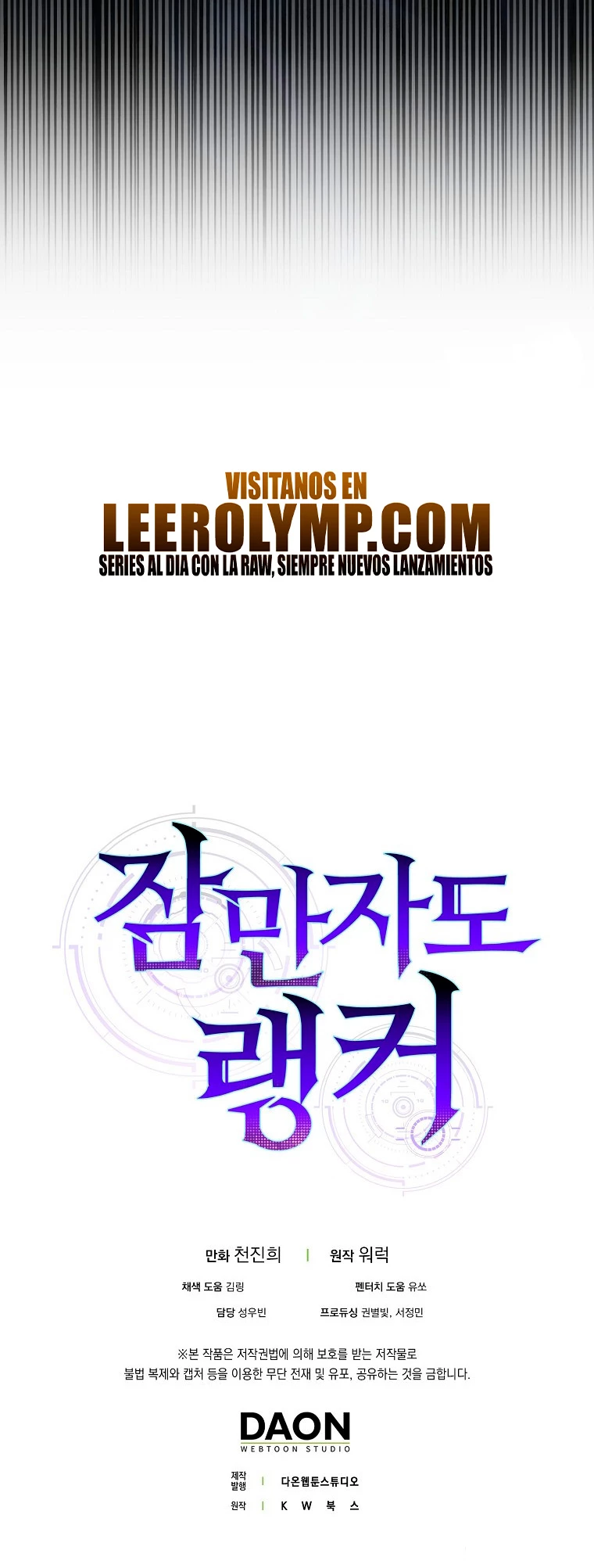 Ranker Dormido Capitulo 131 página 54