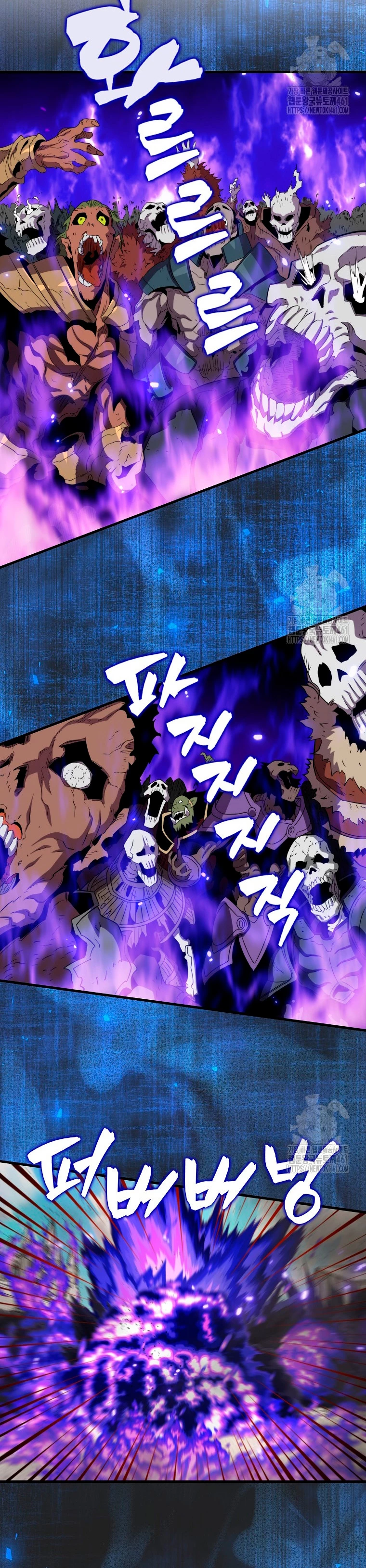 Ranker Dormido Capitulo 134 página 22
