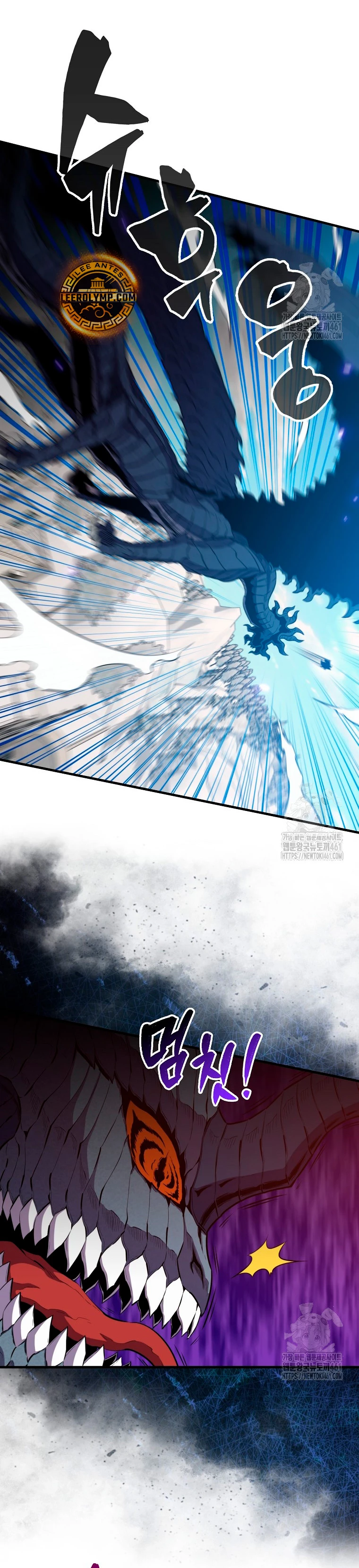 Ranker Dormido Capitulo 134 página 34
