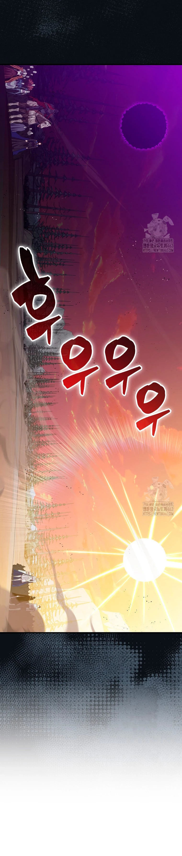 Ranker Dormido Capitulo 135 página 40
