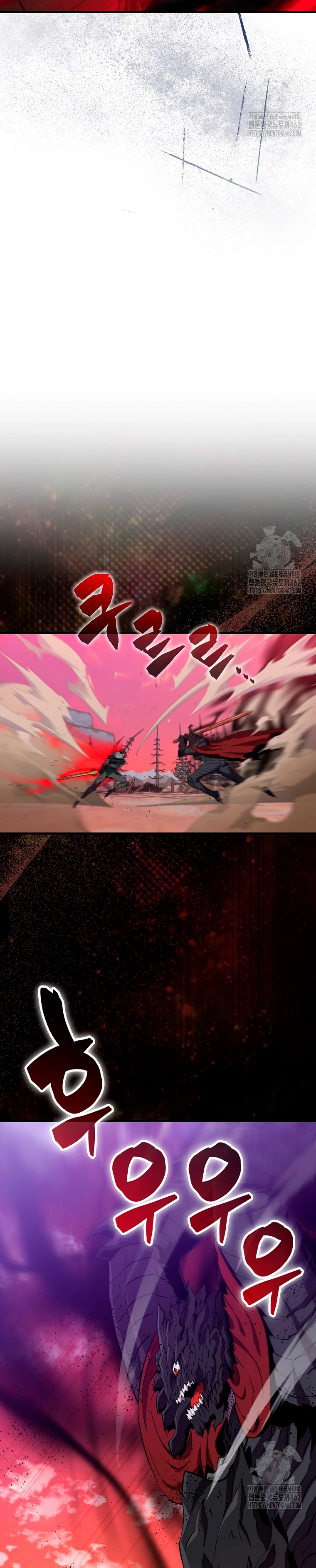 Ranker Dormido Capitulo 135 página 48