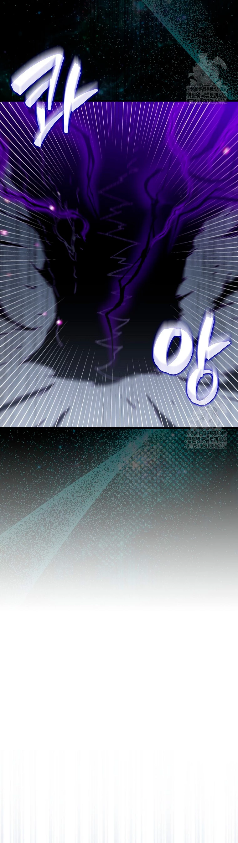 Ranker Dormido Capitulo 136 página 9