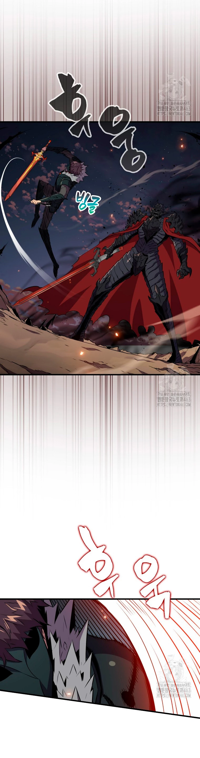 Ranker Dormido Capitulo 137 página 7