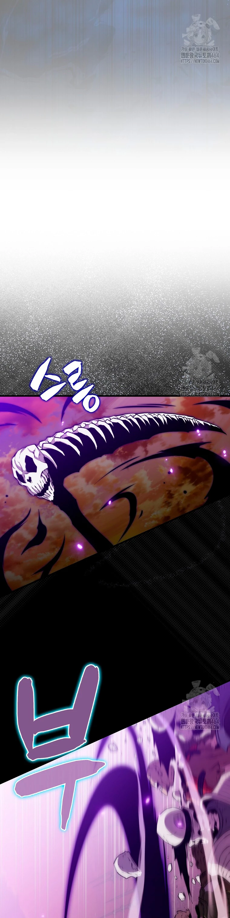 Ranker Dormido Capitulo 138 página 19
