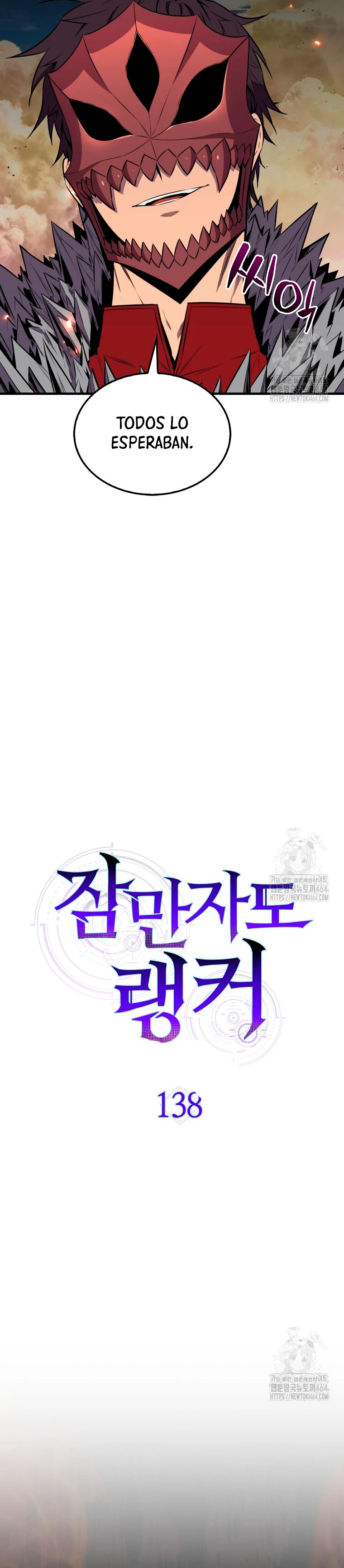 Ranker Dormido Capitulo 138 página 5